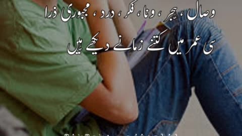 Sad shayari video| status video| sad status| sad poetry