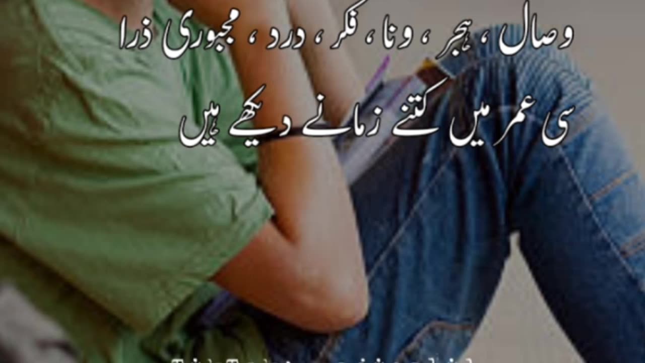 Sad shayari video| status video| sad status| sad poetry