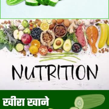 खीरा खाने के फायदे