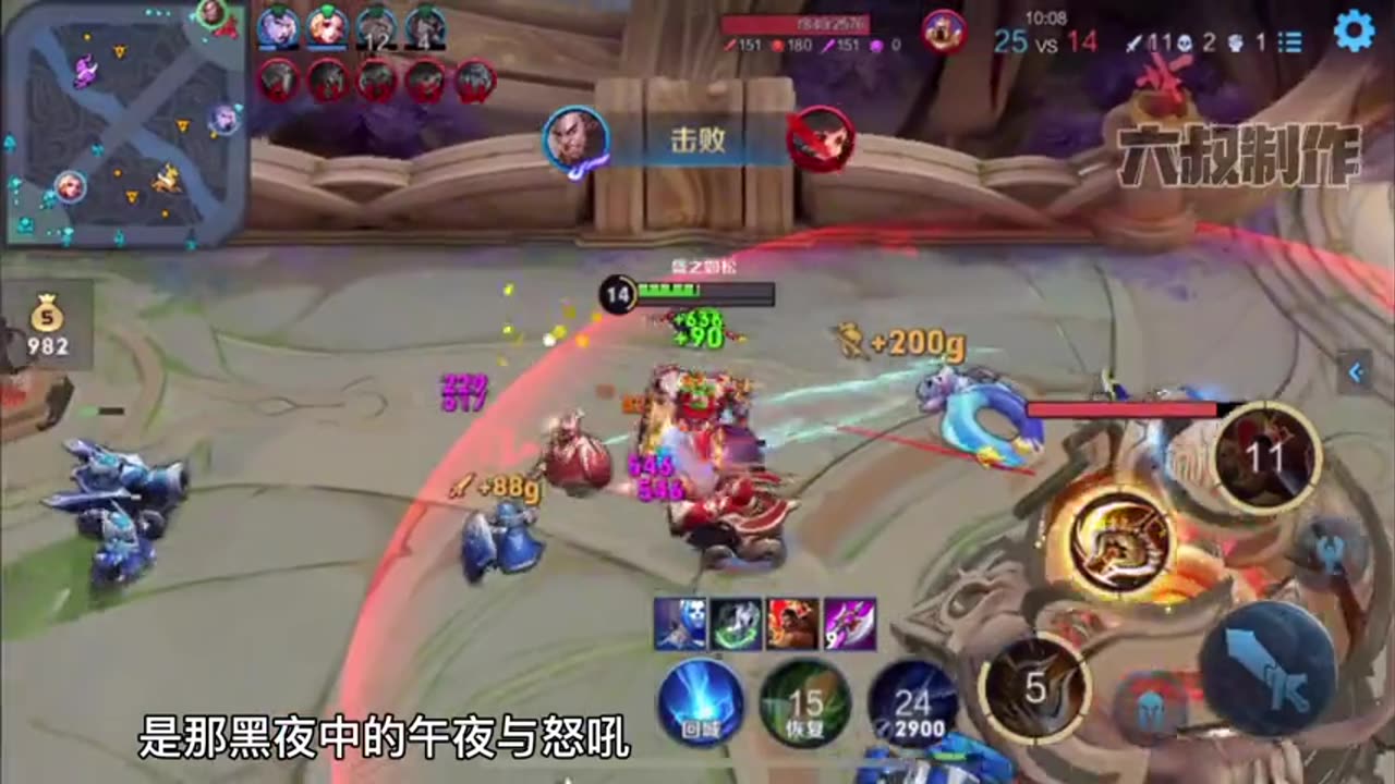 lonely warrior
