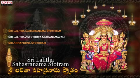 Sri Lalitha Sahasranama Stothram