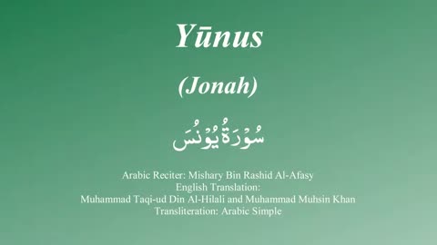 Surah Yunus with Tajweed by Mishary Al Afasy