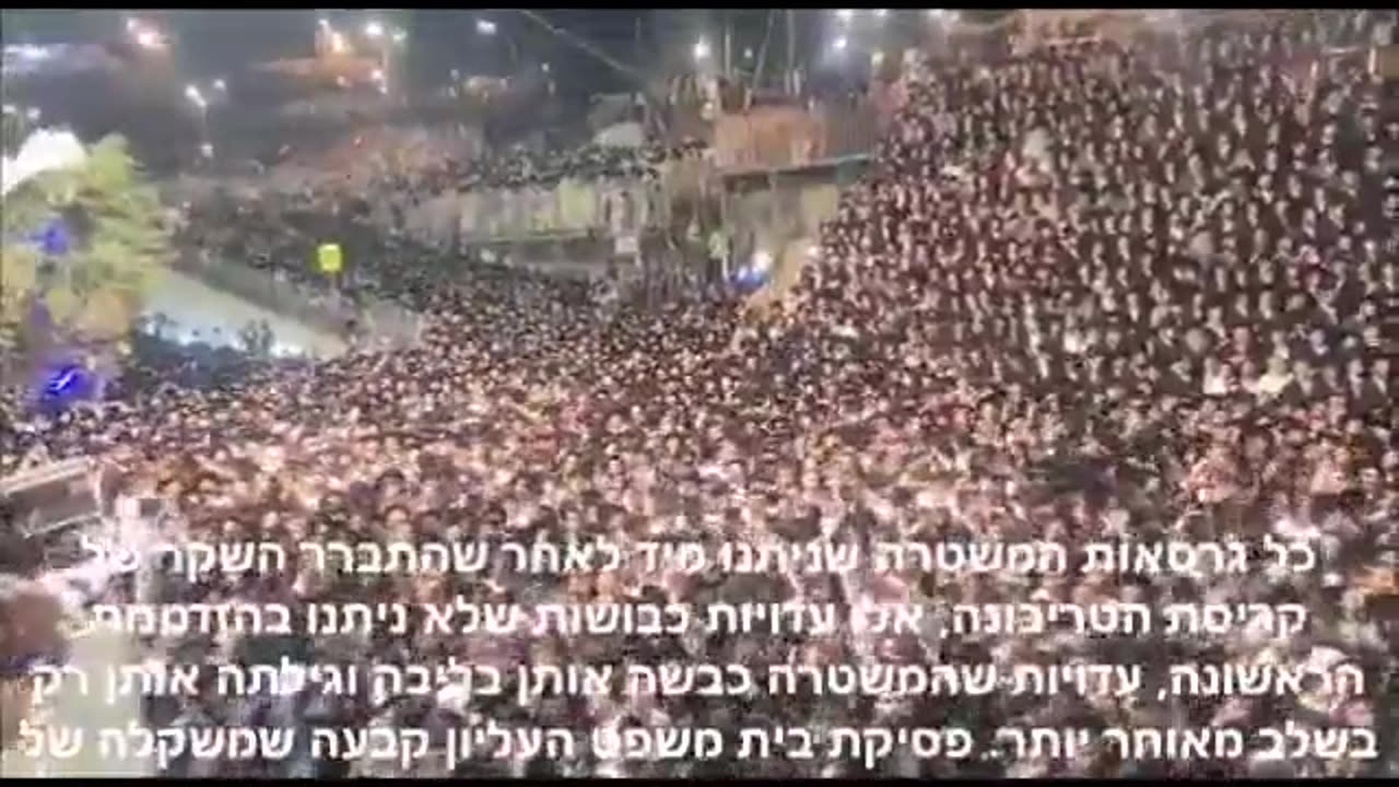 פיגוע מירון-לא נשכח ולא נסלח