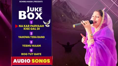 Juke Box Audio songs || Sister Romika 2023