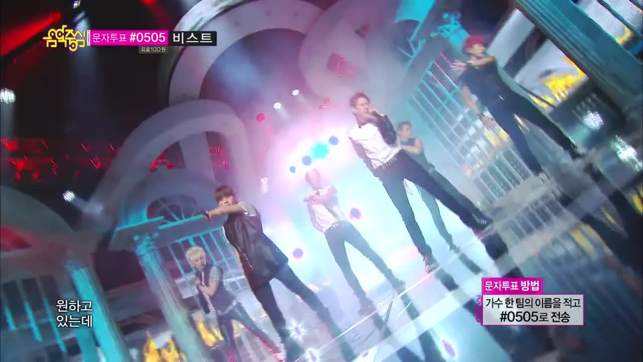 [HOT] BEAST - Shadow, 비스트 - 그림자 Music core 20130803