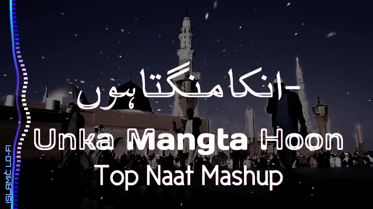 Top Naat Mashup | Unka Mangta hu Jo | Adiholic