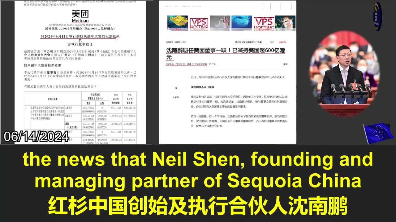 What does the resignation of Neil Shen, founding and managing partner of Sequoia China, signify?