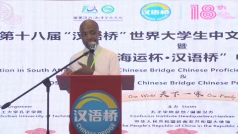 DUT Mandarin lecturer wins international Chinese teaching competition