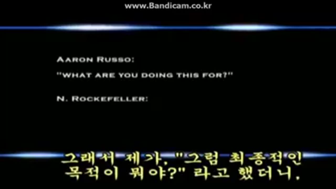 아론루소 감독의 명복을 빌며