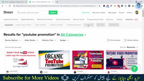 How to creat gig on fiveer in hindi