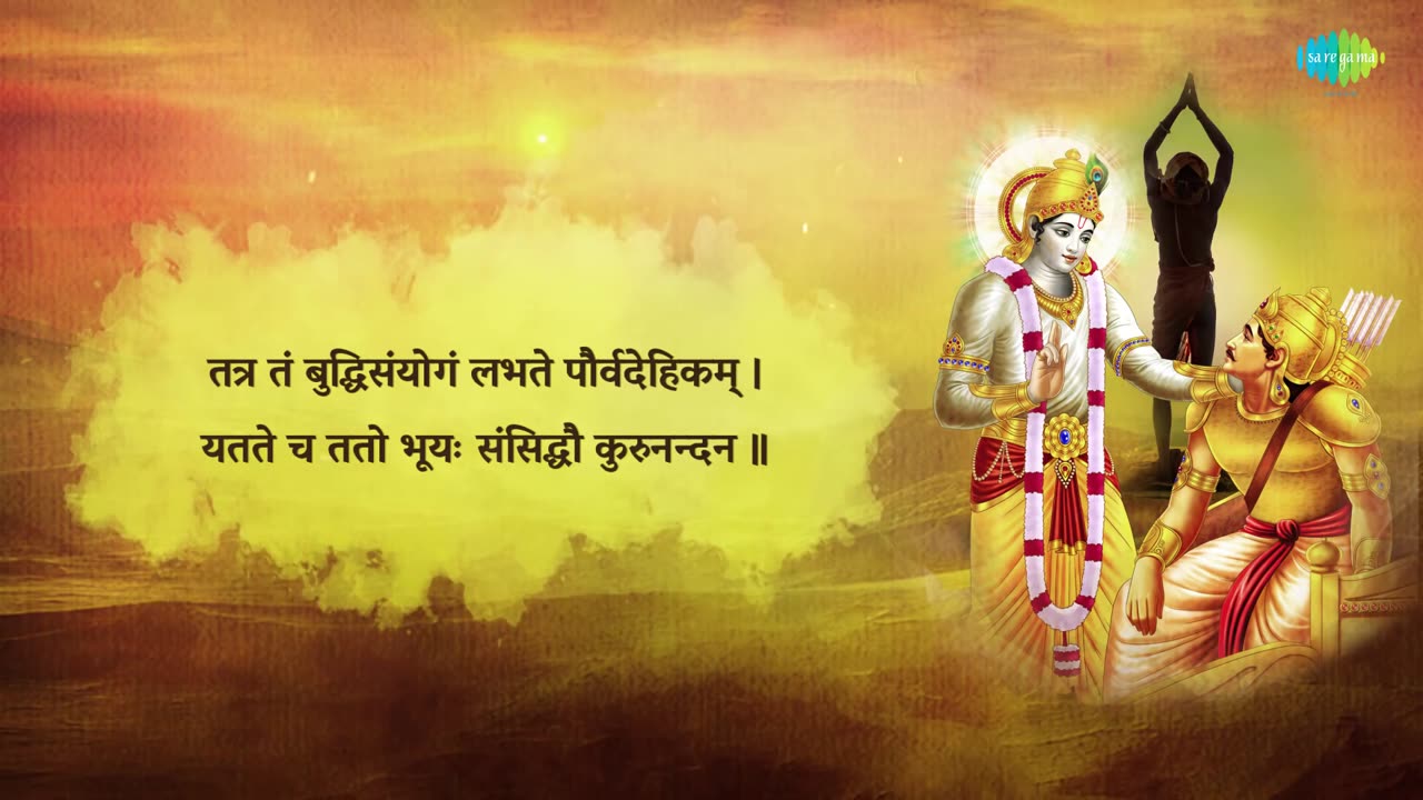 श्रीमद भगवत गीता सार- अध्याय 6 |Shrimad Bhagawad Geeta With Narration |Chapter 6 |