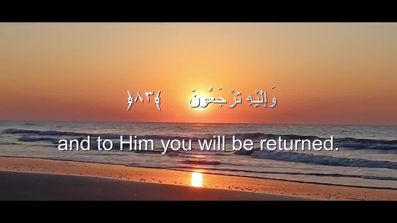 Quran recitation Sura Yaseen recited by Ahmed khedr