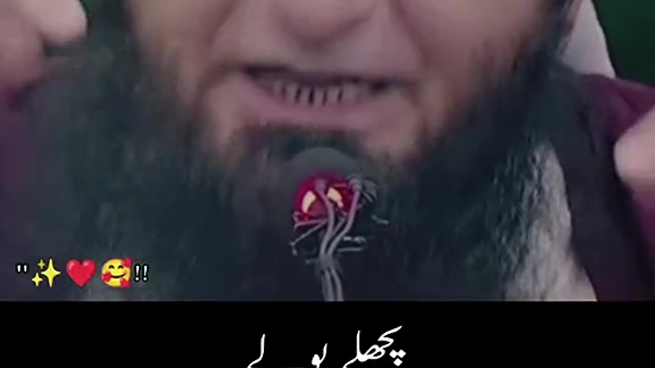 Best Islamic video