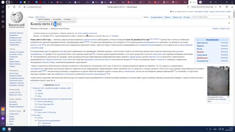 1 ошиблись или специально. те знали.