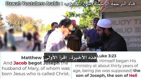 هذا المنصر جاء يناظر الشيخ عثمان لأن تلميذه اعتنق الإسلام #jesus