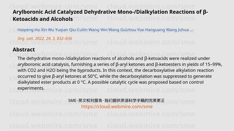 ScioBio ･ Arylboronic Acid Catalyzed Dehydrative Mono-/Dialkylation Reactions of β-Ketoacids and Alc