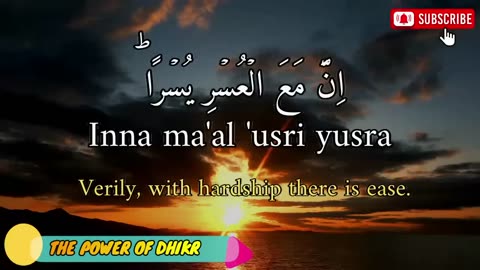 Special Quran dua for all your problems