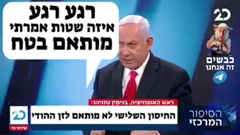 החיסון השני מותאם לוריאנט? לא, רגע כן! אתה בולם את הדלתא? ואתה??