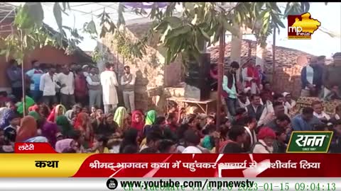 MLA उमाकांत शर्मा ने जनता को समर्पित किया सामुदायिक भवन, संंत से लिया आशीर्वाद! MP News Lateri