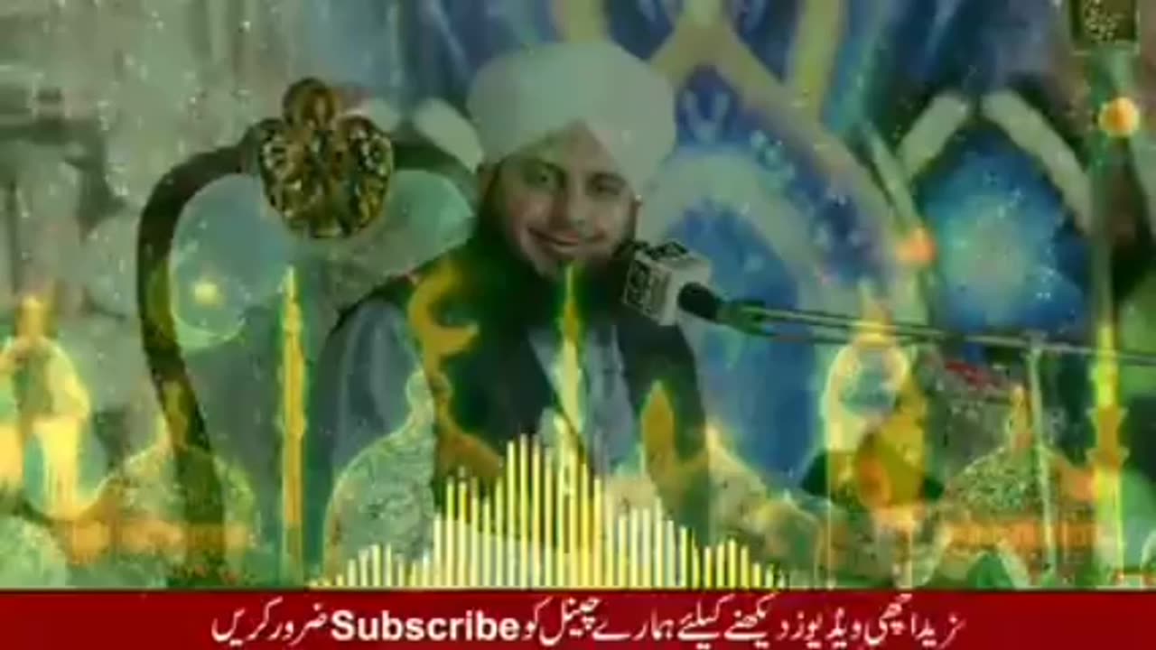 Very Emotional Bayan Quran sy Muhabbat By Ajmal Raza Qadri