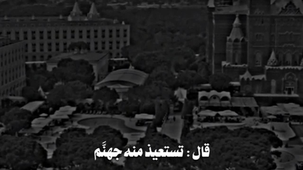 عقوبة تارك الصلاة