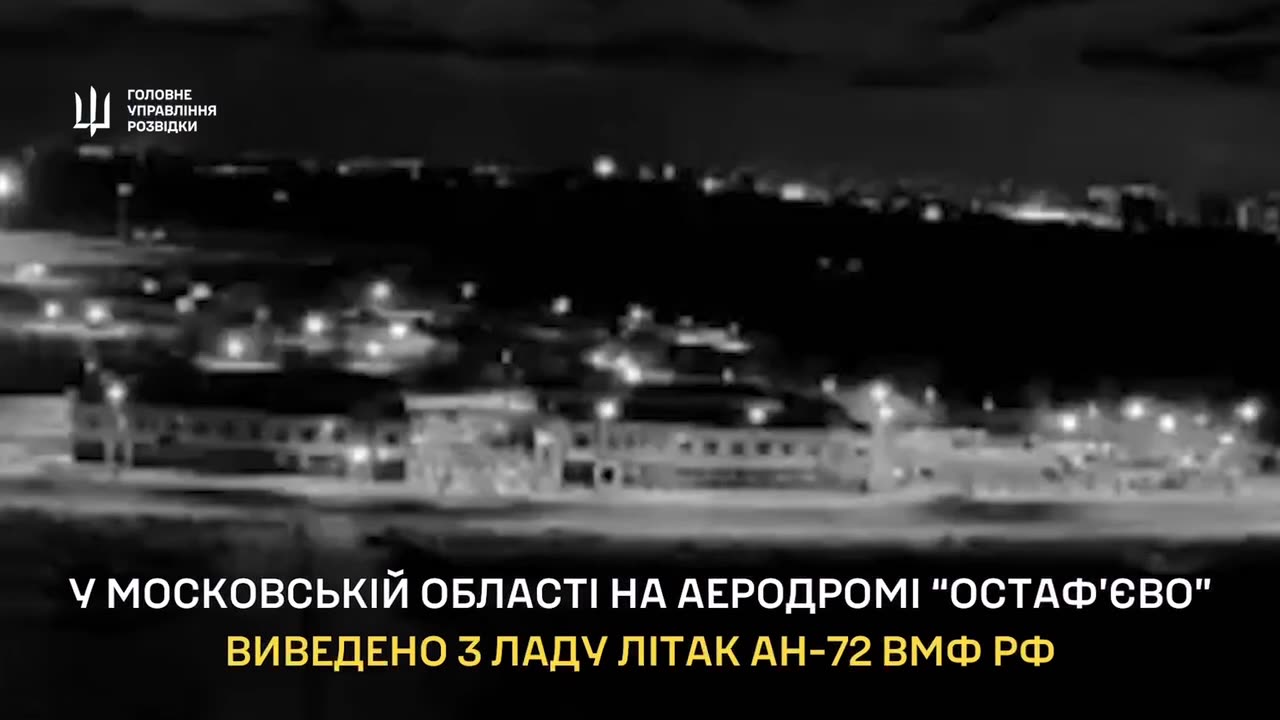 💥✈️ On December 12, 2024, an explosion occurred at the Ostafyevo airfield in