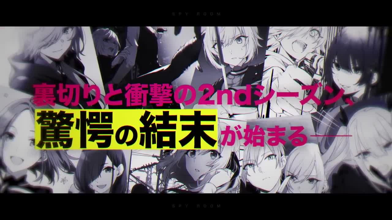 【TVアニメ化&7巻発売記念】2分で分かる『スパイ教室』ダイジェストPV(CV:梅原裕一郎×雨宮天)