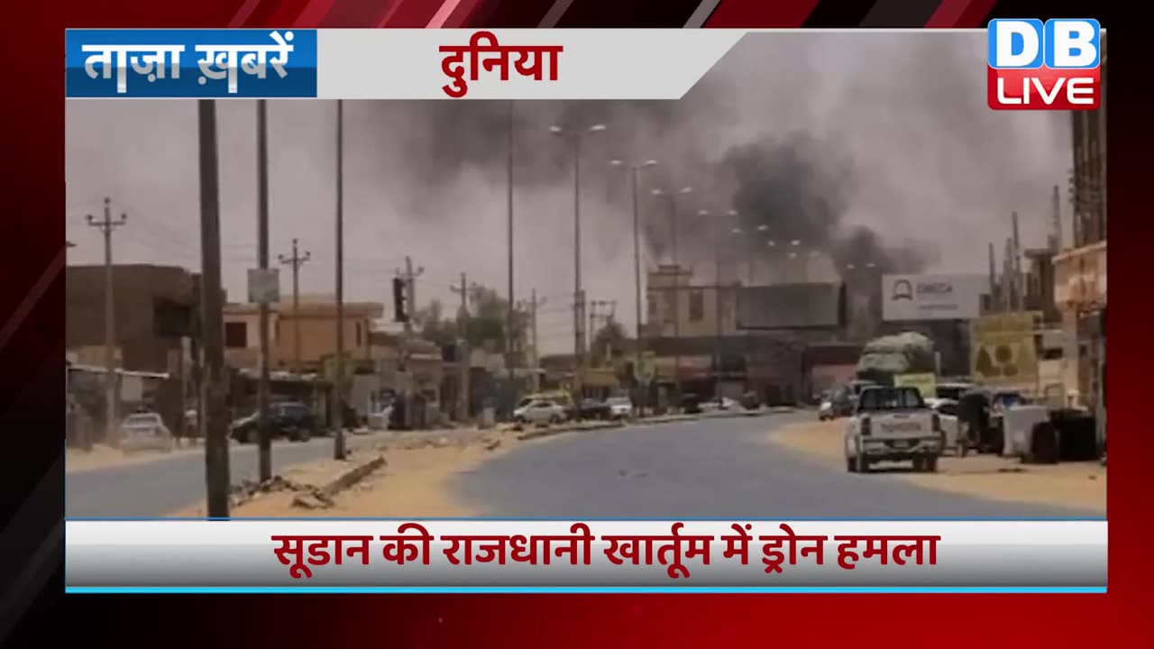 breaking news | india news, latest news hindi, rahul gandhi, congress, 11 September |#dblive