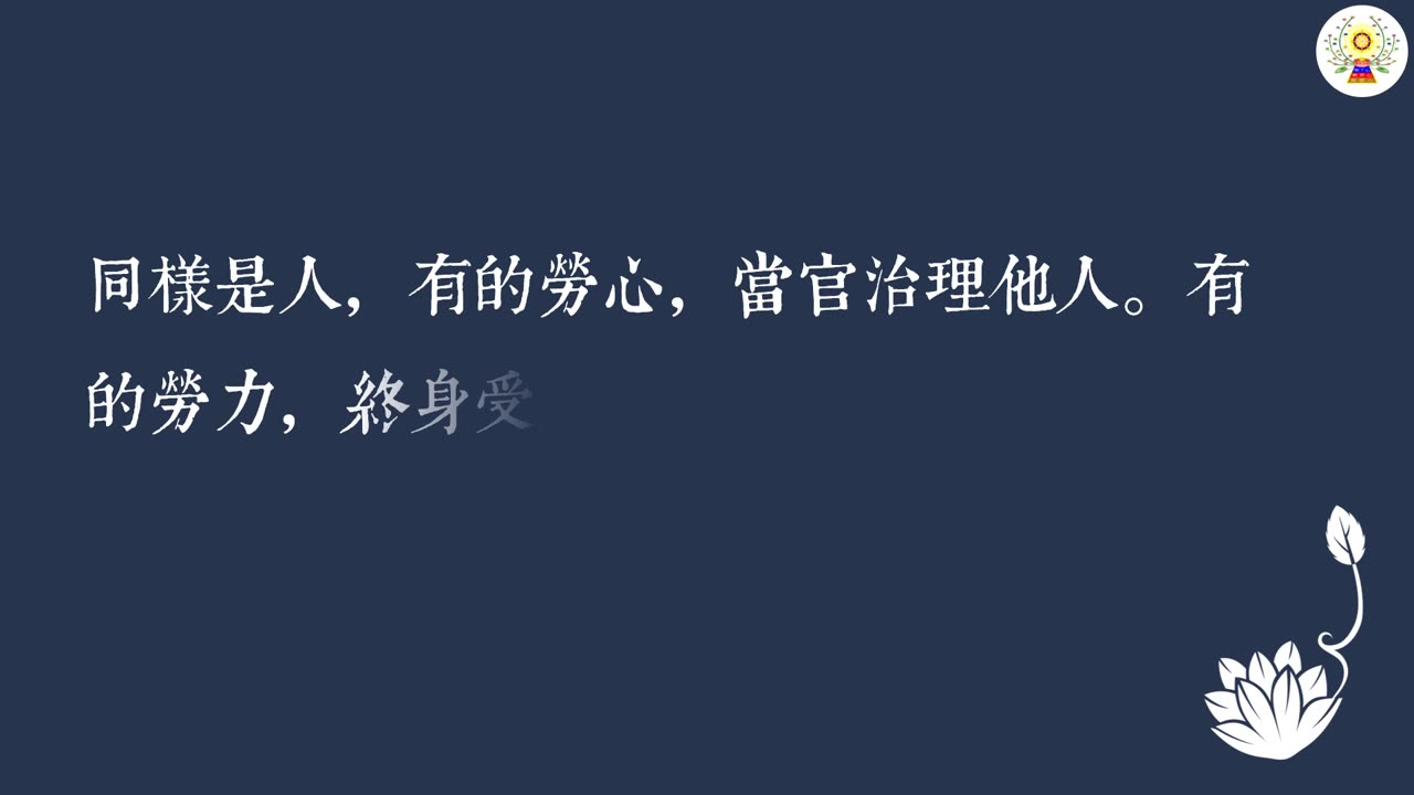 《安士全書》- 欲海回狂 - 法戒錄(1)