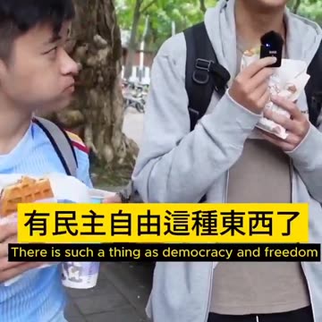 Street Interview In Taiwan: If Communist China Occupies Taiwan, Will There Be Freedom In Taiwan?