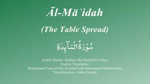 005 Surah Al Ma'idah by Syekh Misyari Rasyid Al-'Afasi