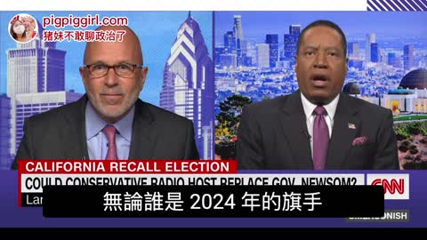 【加州州长投Kevin Kiley】Larry反川黑歷史！別刪！刪了繼續發！他說川普根本不是共和黨！