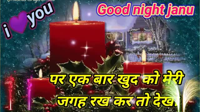 हर रात सोने से पहले तुम्हें हमारी याद आएगी,,,, Romantic shayarisad shayarivideo status2022 ki