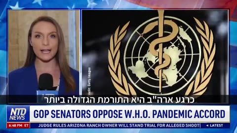 סנטורים מתנגדים להרחבת השליטה של ארגון הבריאות העולמי