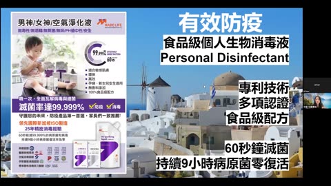 病毒感染关键的前五天——与郭医师聊如何在感染前五天减低病毒量｜【文婕播报】20230111