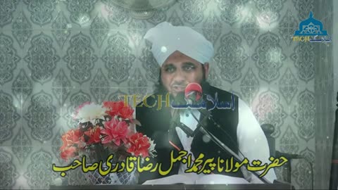 Aik Nojwan Ne Hazrat Bayazid Bastami Ka Sar Phoor Dia _ Peer Ajmal Raza Qadri