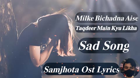 Milke Bichadna Aise Taqdeer Mein Kyu Likha -Samjhota Ost Lyrics - Yashal Shahid & Raafay Israr - ARY