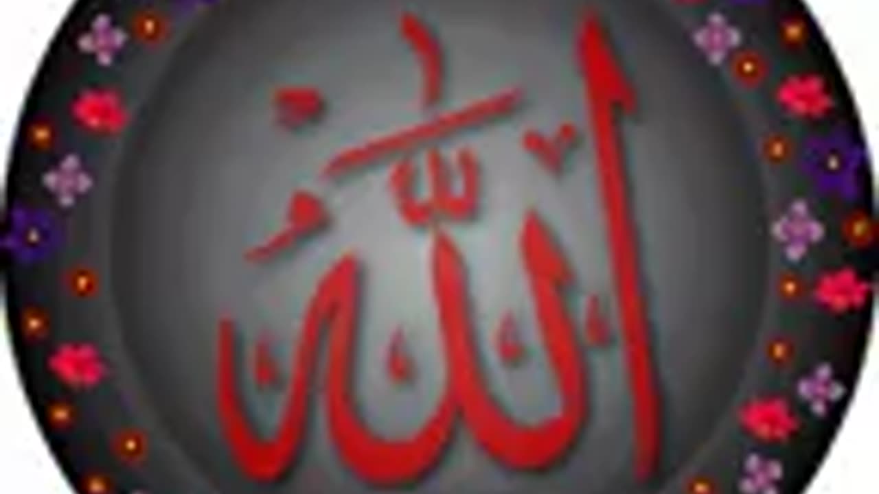 Allah