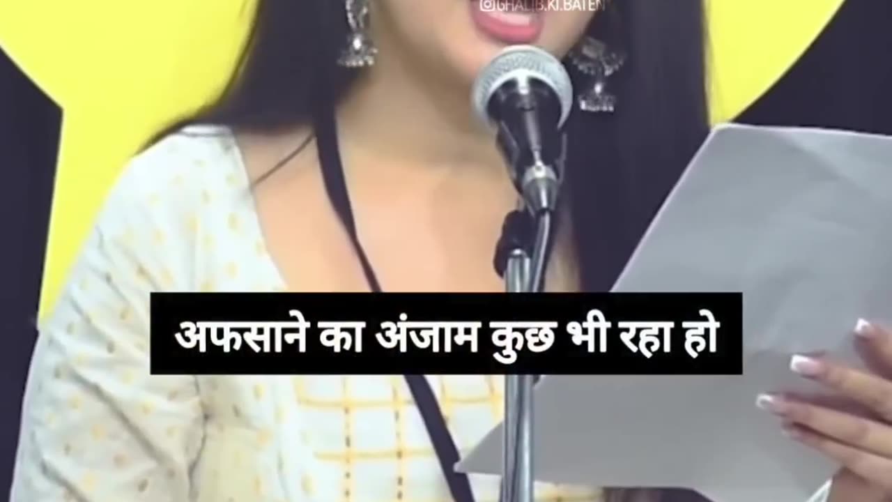 Galib ki shyari,,,Tum hote toh....