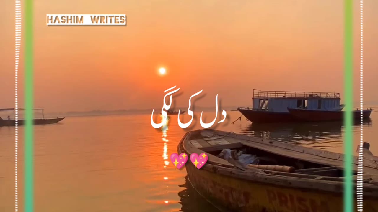 Dil Lagi Dil Ki Lagi #heart