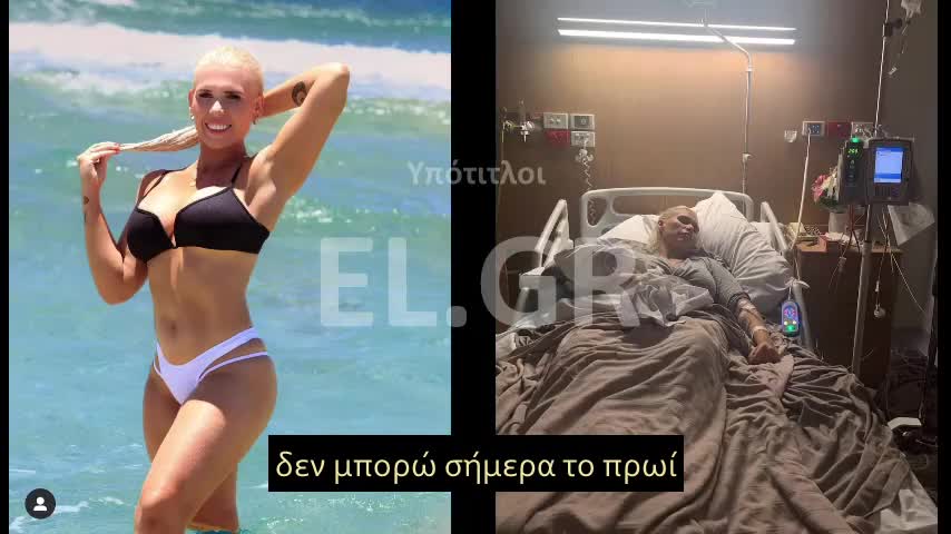 ΠΑΡΕΝΕΡΓΕΙΕΣ ΤΟΥ ΕΜΒΟΛΙΟΥ ΣΕ ΑΥΣΤΡΑΛΗ PERSONAL TRAINER