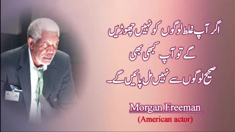 تین چیزیں ہمیشہ لوگوں سے چھپا کے رکھیں Best urdu