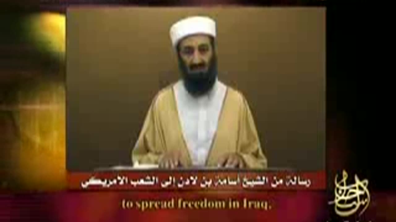 Osama Bin Laden Video 2007