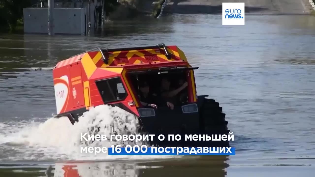 The consequences of the explosion of the Kakhovskaya hydroelectric power station