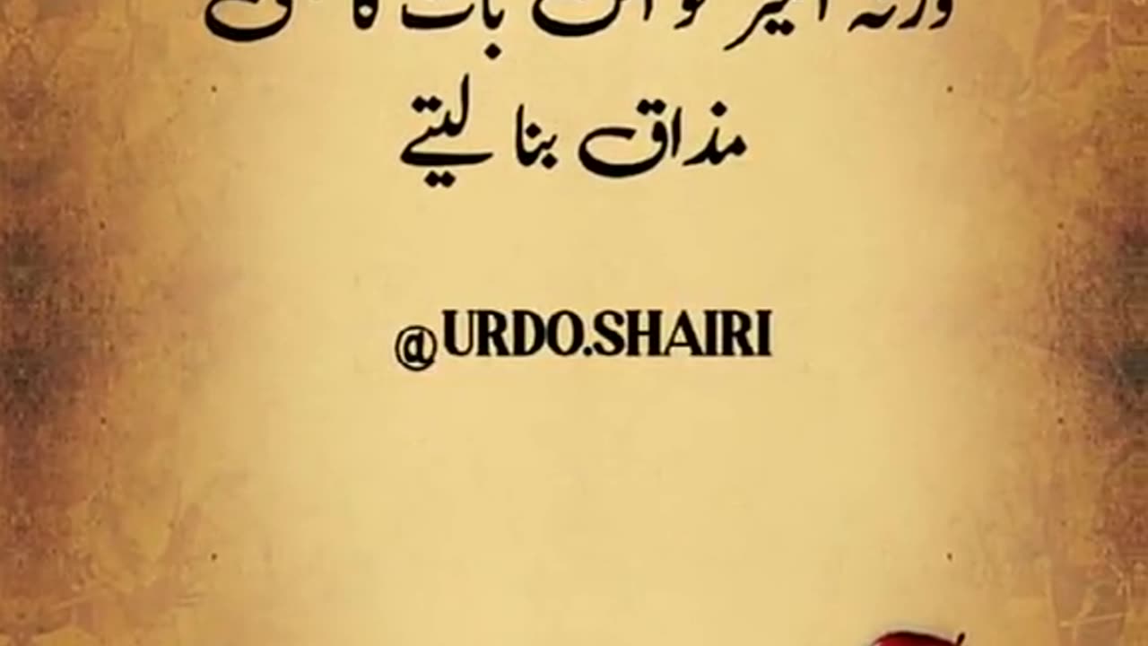 Urdu poetry