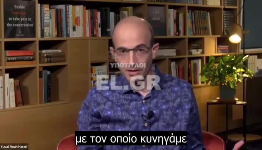 Harari - Παραδώστε την εξουσία στην τεχνοκρατική ελίτ ή πεθάνετε !