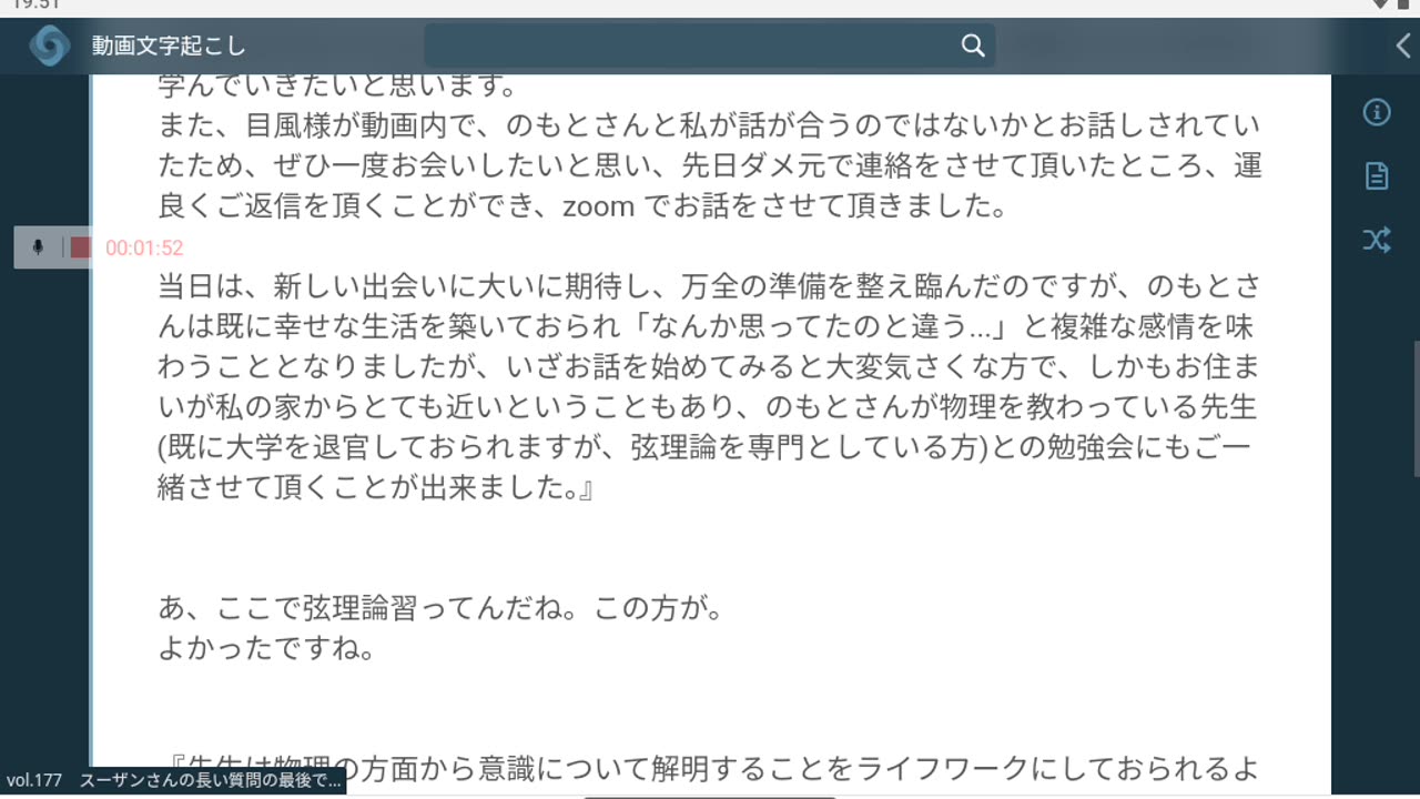 御賽銭177_179_n1