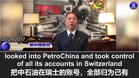 中石油前董事长王宜林被抓是否暗示着习王内斗加剧?