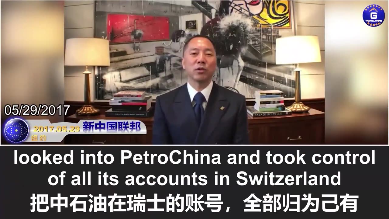 中石油前董事长王宜林被抓是否暗示着习王内斗加剧?