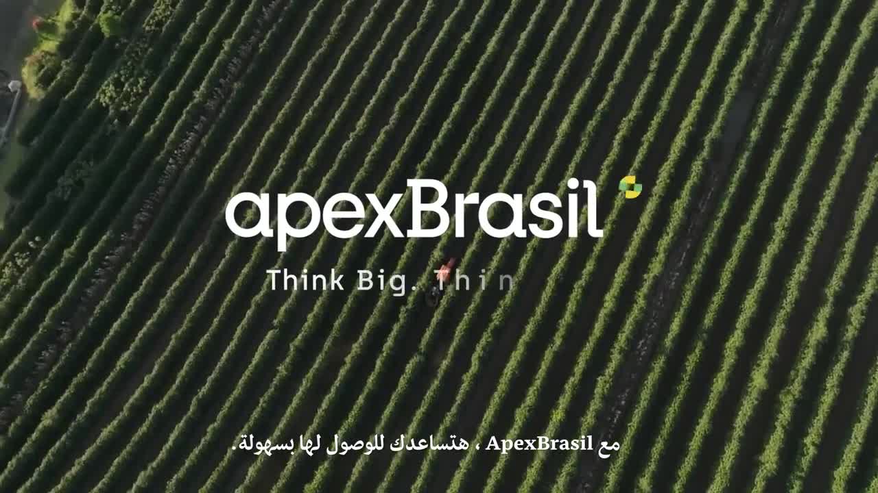 ApexBrasil | Think Big. Think Brazil. (Egypt Version) | 2022